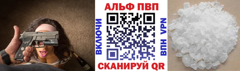 Названия наркотиков Катав-Ивановск Cocaine Альфа ПВП Конопля Меф