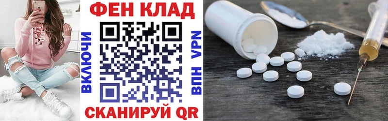 АМФЕТАМИН 98%  маркетплейс клад  Катав-Ивановск  где продают наркотики 