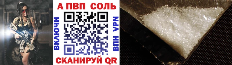 omg ССЫЛКА  Катав-Ивановск  А ПВП Crystall  даркнет сайт 