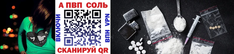 Alpha PVP СК КРИС Катав-Ивановск