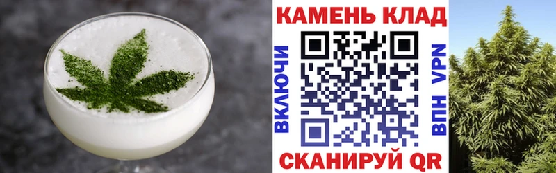 Печенье с ТГК конопля  где продают наркотики  Катав-Ивановск 