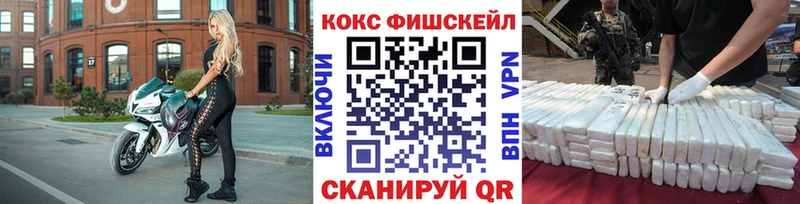 КОКАИН Перу  купить  сайты  Катав-Ивановск 