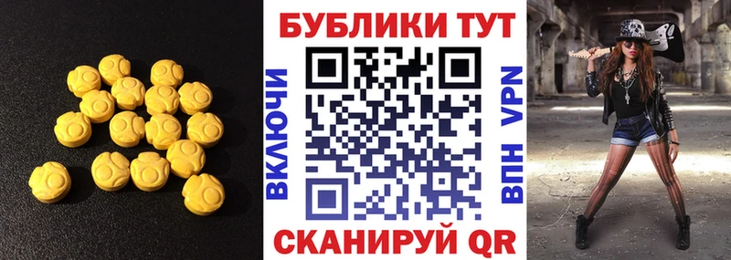 shop формула  Катав-Ивановск  Экстази XTC 