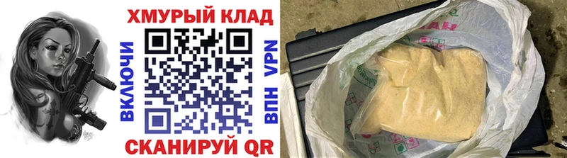 ГЕРОИН герыч  Катав-Ивановск 