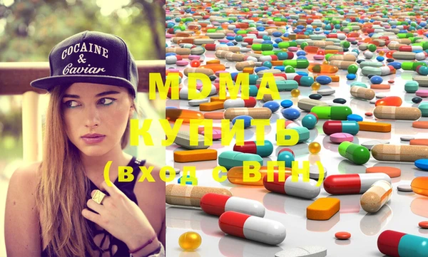 mdma Алексин