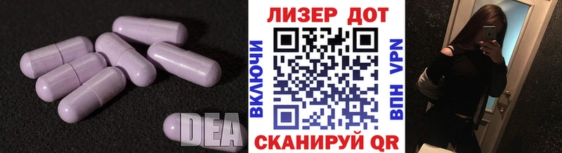 Лсд 25 экстази ecstasy  где купить наркоту  Катав-Ивановск 