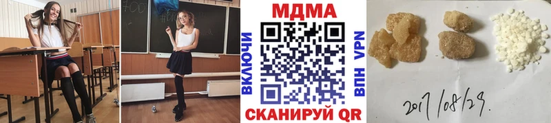 купить закладку  Катав-Ивановск  MDMA VHQ 