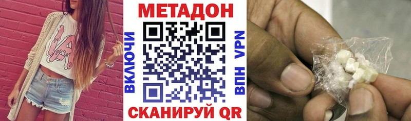 МЕТАДОН белоснежный Катав-Ивановск