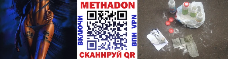 блэк спрут ССЫЛКА Катав-Ивановск МЕТАДОН VHQ где найти