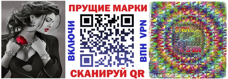 Марки N-bome 1,8мг что такое наркотик Катав-Ивановск
