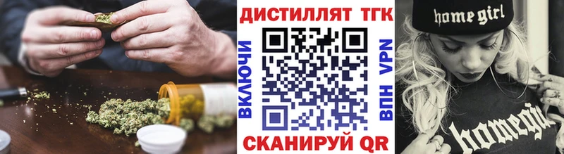 ТГК жижа  Катав-Ивановск 